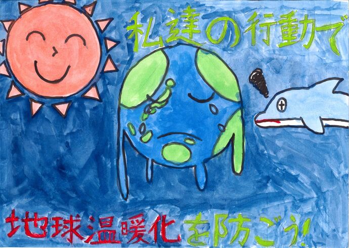 努力賞作品の画像