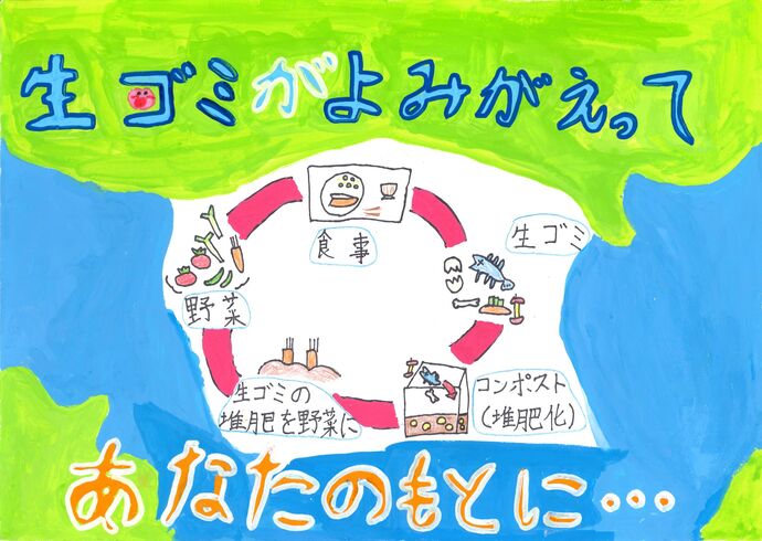 努力賞作品の画像