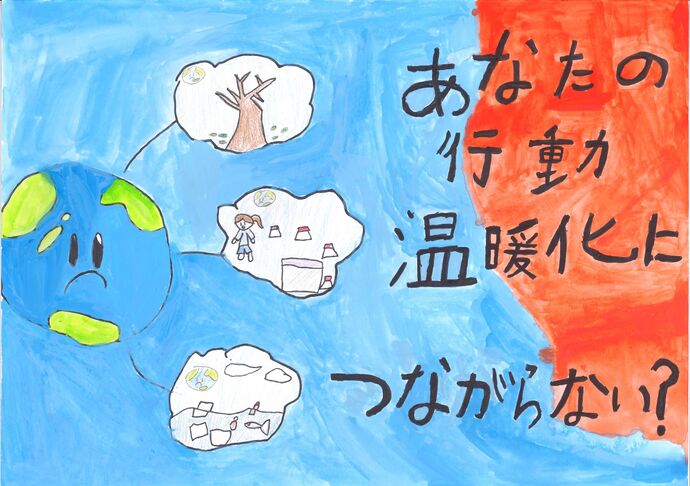 努力賞作品の画像