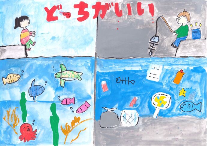 努力賞作品の画像