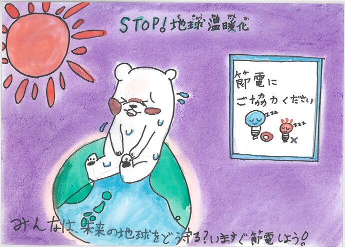 優秀賞作品の画像
