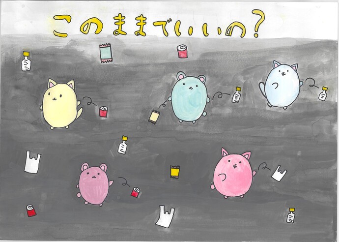 優秀賞作品の画像