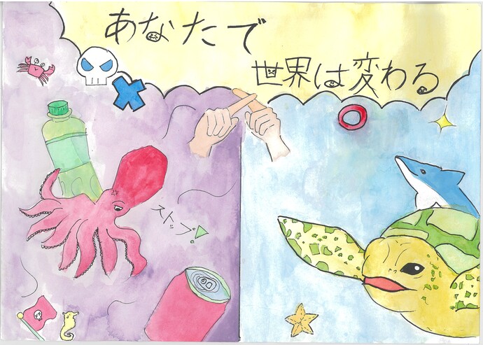 優秀賞作品の画像