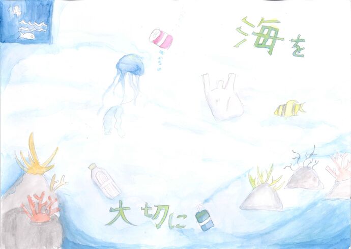 優秀賞作品の画像