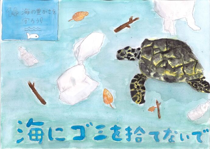 優秀賞作品の画像