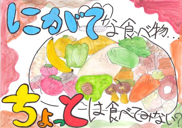 優秀賞作品の画像