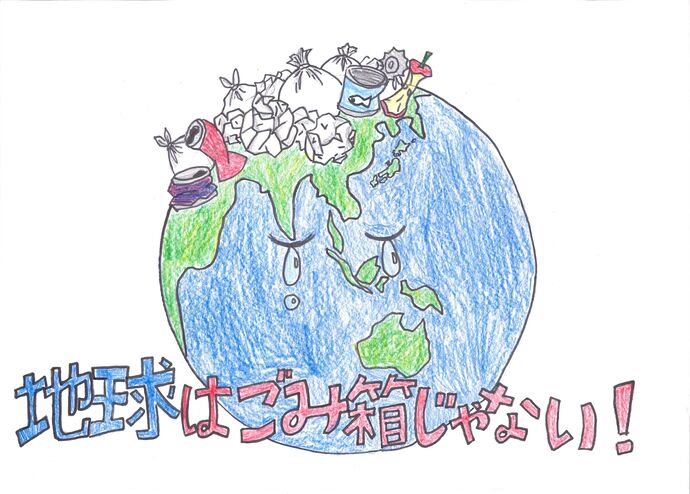 優秀賞作品の画像