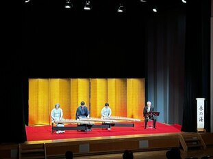 三曲演奏会