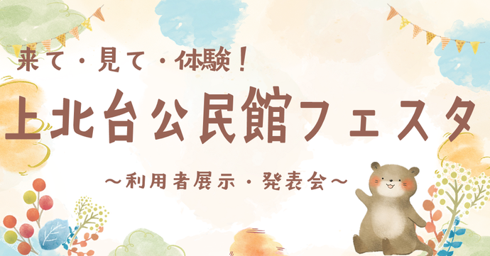 表題のイラスト