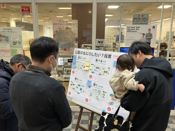 写真1：公園投票の様子