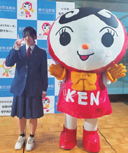 写真：八代空希さん