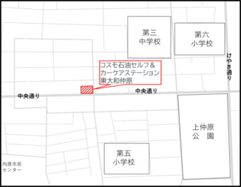 （2）コスモ石油セルフ＆カーケアステーション東大和仲原の周辺地図