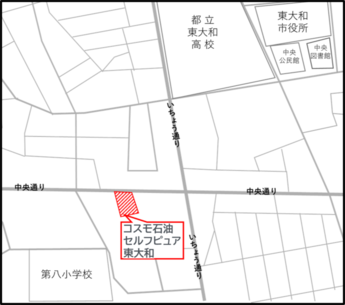 （1）コスモ石油セルフピュア東大和の周辺地図