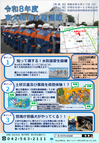 リーフレット