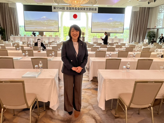 写真：第114回全国市長会関東支部総会
