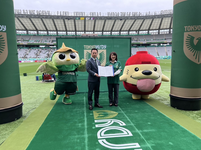 東京ヴェルディ応援DAY