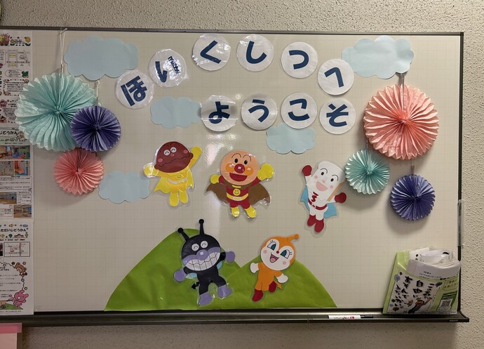 中央公民館保育室入口の写真