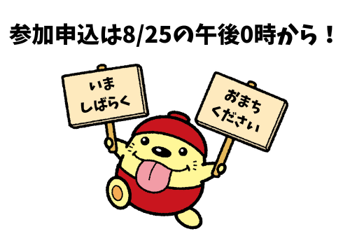 うまべぇのイラストです