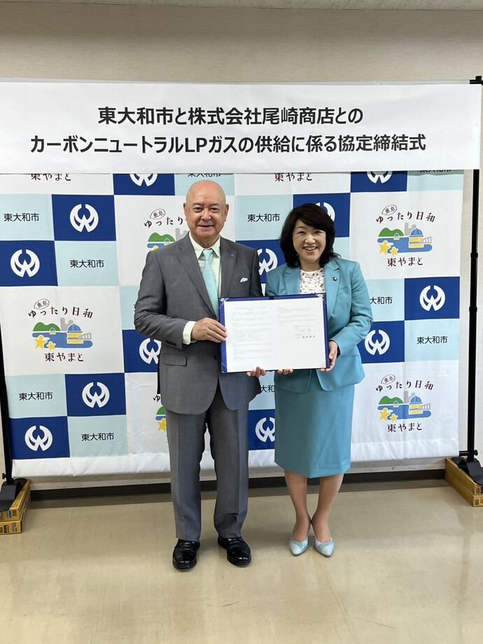 写真：尾崎様と和地市長