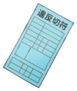 イラスト