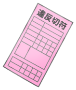イラスト