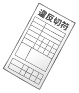 イラスト
