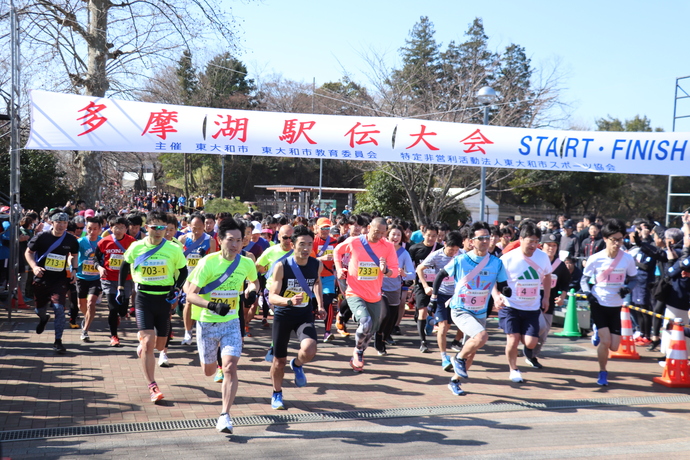 大会の様子