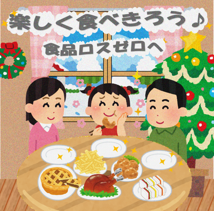 パーティー料理を食べて楽しむ家族の画像