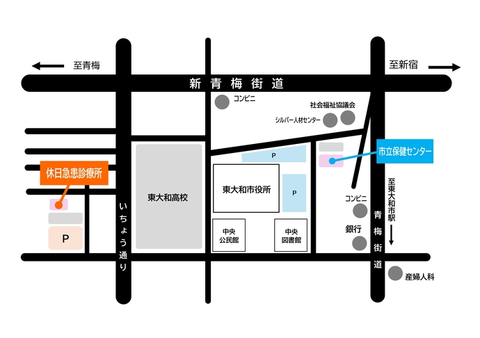 休日急患診療所案内図