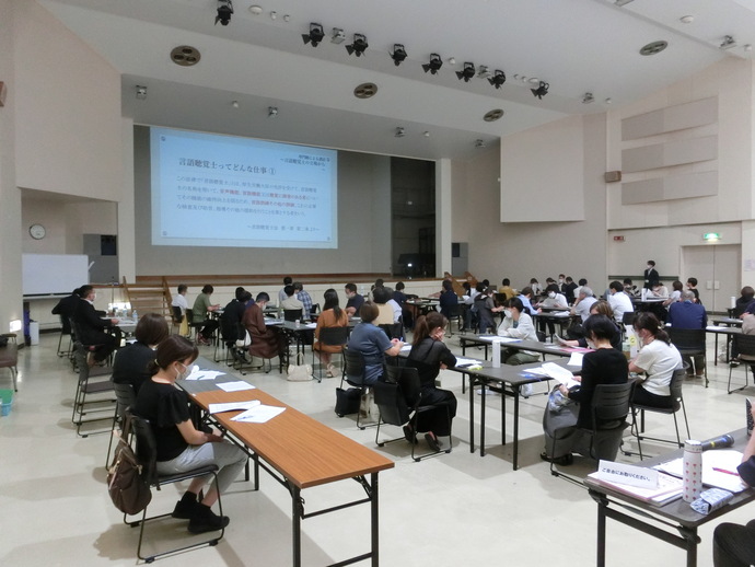 研修会の会場風景