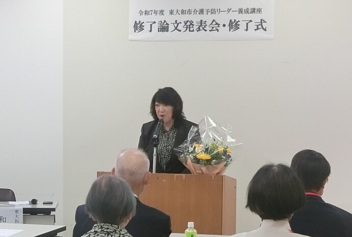 写真：東大和市介護予防リーダー養成講座　挨拶