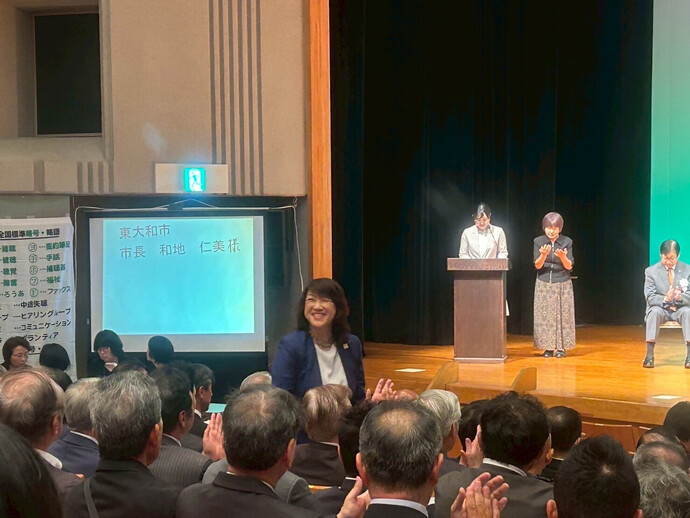 写真：和地市長紹介