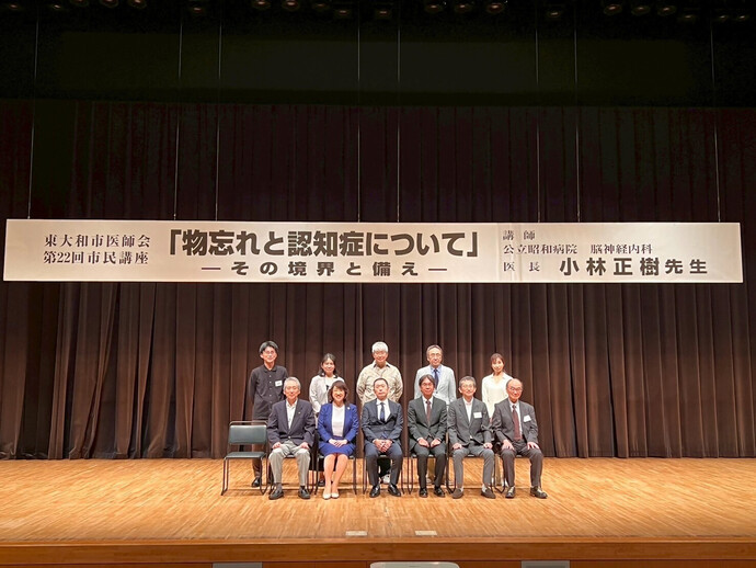 写真：医師会の皆様と和地市長