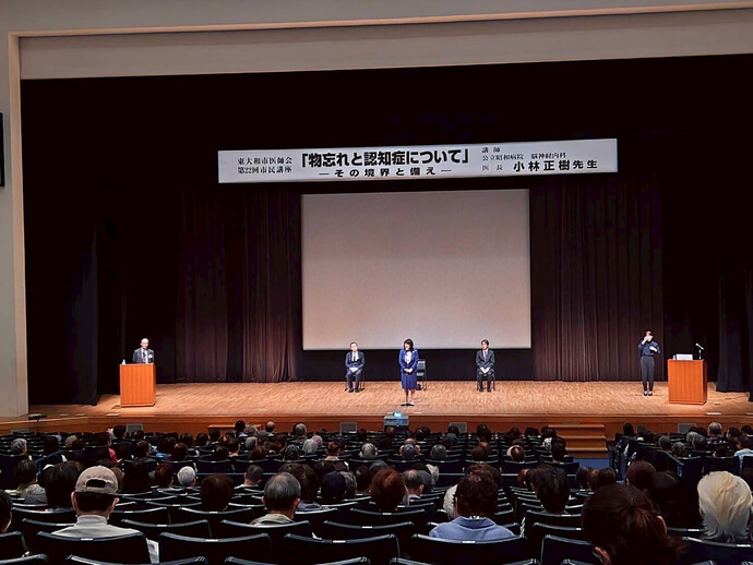 写真：和地市長　挨拶