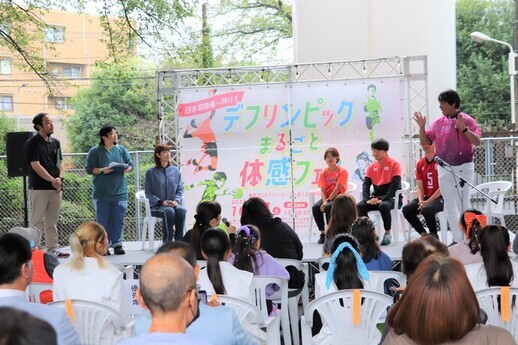 ステージイベント