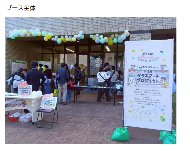 ワークショップの様子(全体)