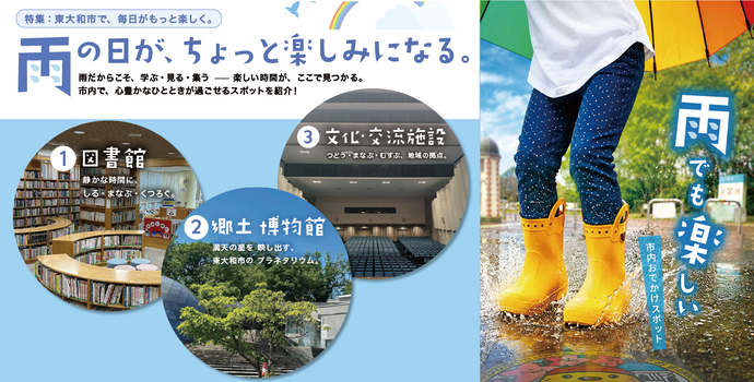 桜の回廊