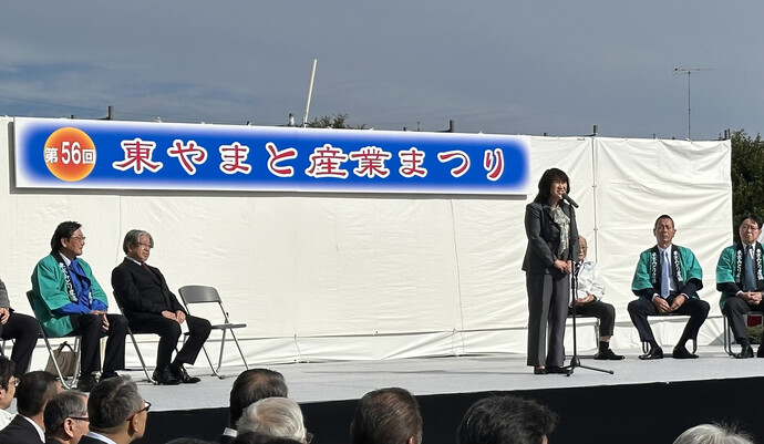写真：和地市長　開会の挨拶
