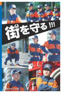 写真：令和8年2月号市報表紙