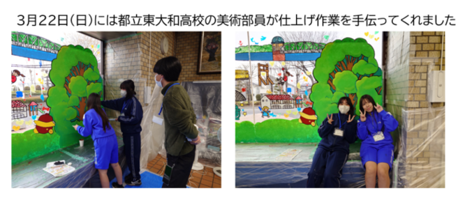 高校生ボランティア