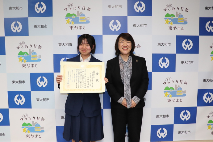 写真：八代いぶきさんと和地市長