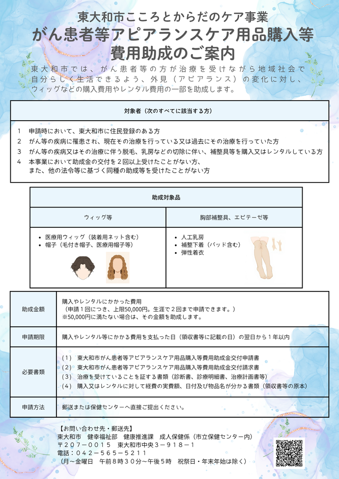 ポスター