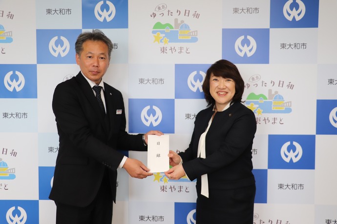 写真：上條支店長と和地市長