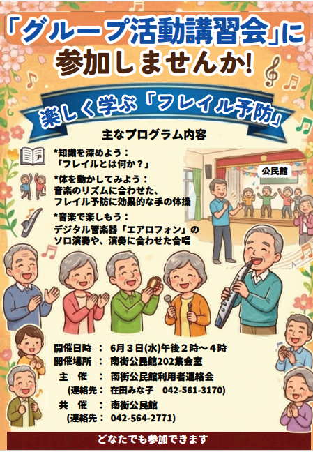 ポスター