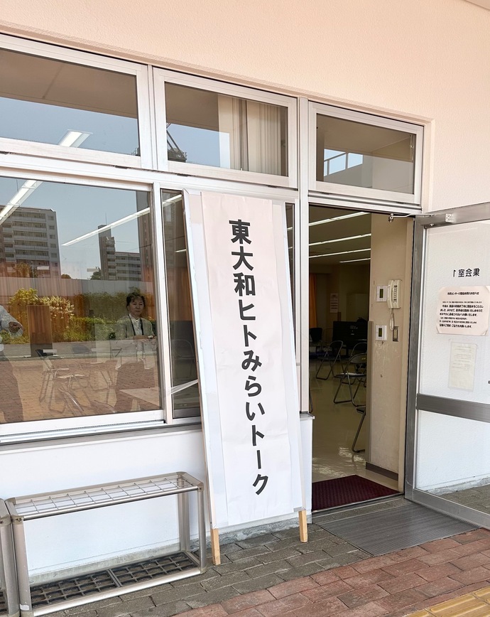 写真:ヒトみらいトーク