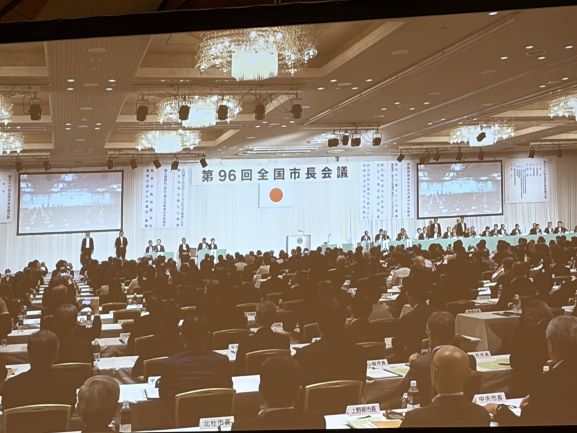 写真:全国市長会の様子
