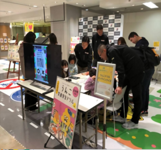 あいおいニッセイ同和損保
