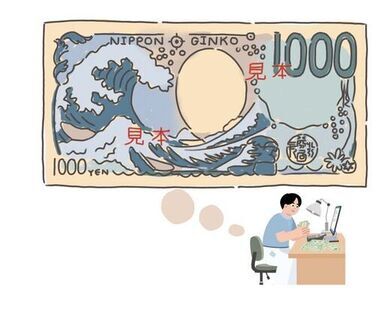 西武信用金庫