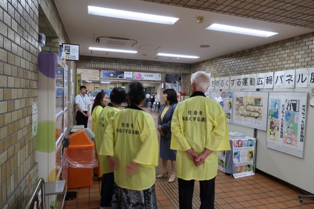 写真:社会を明るくする運動で激励する和地市長