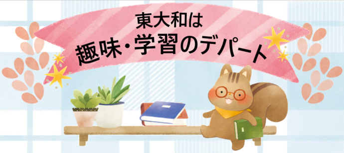 全体チラシ